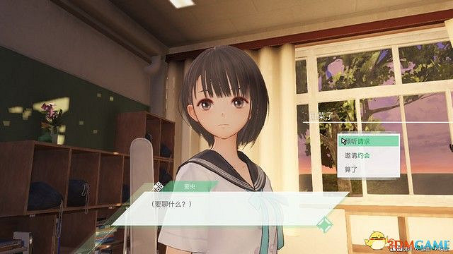《BLUE REFLECTION：帝》圖文攻略 全劇情流程全結局全支線攻略
