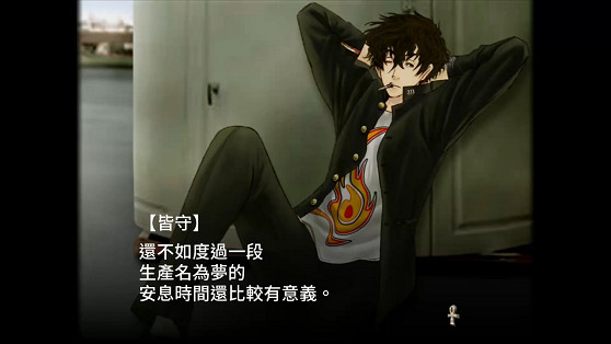 《九龍妖魔學園紀OOA》Steam中文版今天上市，PS4、SWITCH版價格調降！