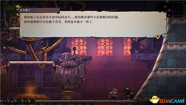 《騎士遺產2》圖文攻略 全流程解密全Boss打法全隱藏房間攻略