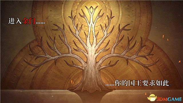 《騎士遺產2》圖文攻略 全流程解密全Boss打法全隱藏房間攻略