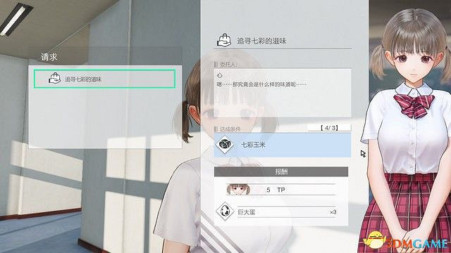 《BLUE REFLECTION：帝》圖文攻略 全劇情流程全結局全支線攻略