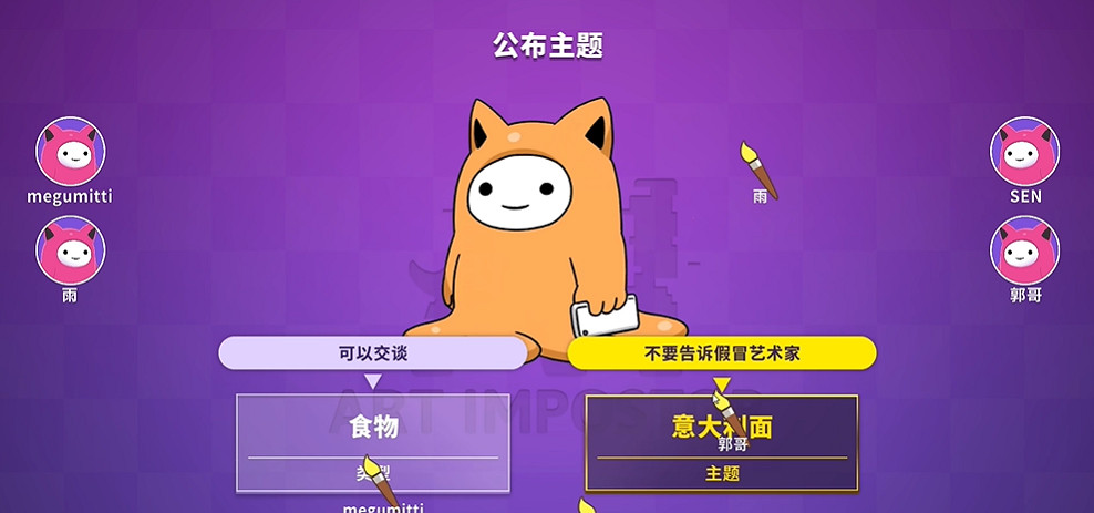 我真的玩了AI繪圖做的遊戲,不過和我想的不大一樣 我真的玩了AI繪圖做的遊戲,不過和我想的不大一樣