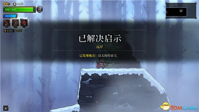 《騎士遺產2》圖文攻略 全流程解密全Boss打法全隱藏房間攻略