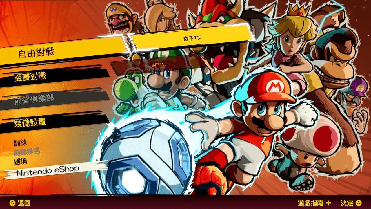 《瑪利歐激戰前鋒》推出試玩版 支援本地8人遊戲 《瑪利歐激戰前鋒》推出試玩版 支援本地8人遊戲