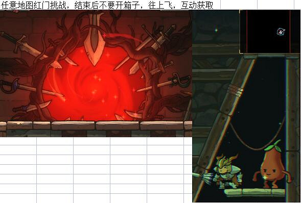 騎士遺產2天啟四茄子在哪裡 騎士遺產2天啟四茄子在哪裡