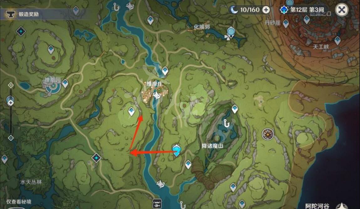 《原神》妙彩寶瓶熟麥怎麽獲得?妙彩寶瓶熟麥獲得方法 《原神》妙彩寶瓶熟麥怎麽獲得?妙彩寶瓶熟麥獲得方法