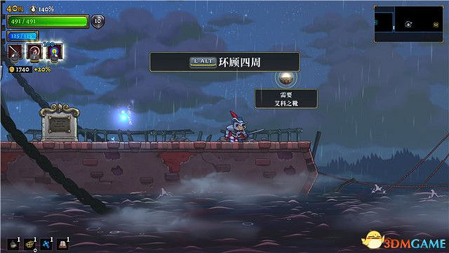 《騎士遺產2》圖文攻略 全流程解密全Boss打法全隱藏房間攻略