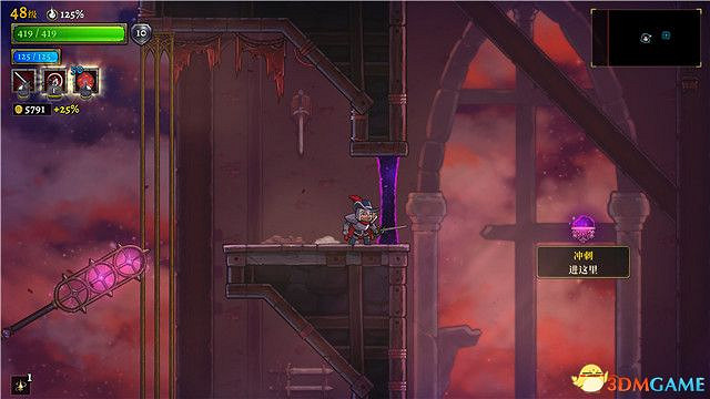 《騎士遺產2》圖文攻略 全流程解密全Boss打法全隱藏房間攻略