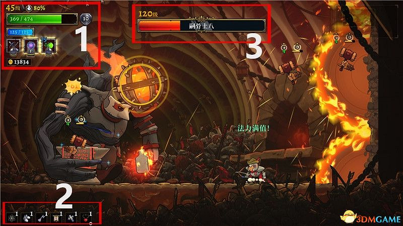 《騎士遺產2》圖文攻略 全流程解密全Boss打法全隱藏房間攻略