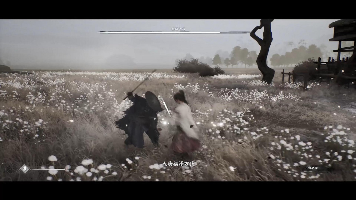 中國大陸研發開放世界動作遊戲《百面千相》首爆宣傳片 登陸多平台發售日期待定