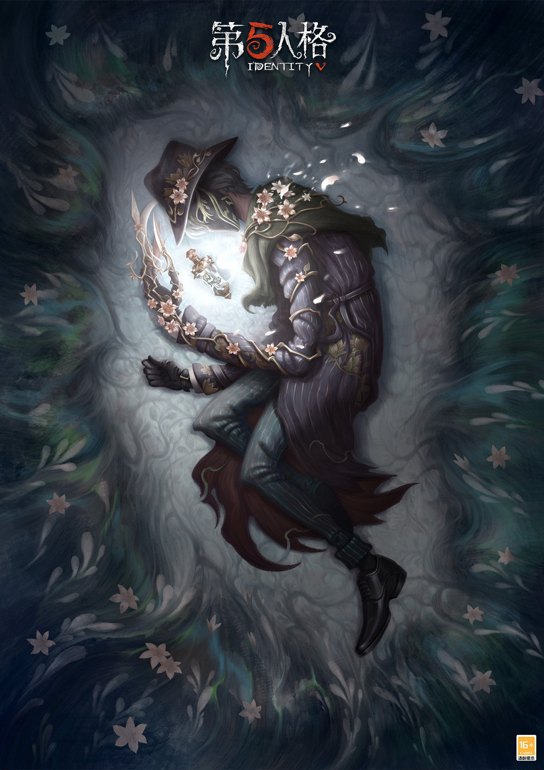 《第五人格》傑克限時稀世時裝上線 傑克稀世時裝介紹