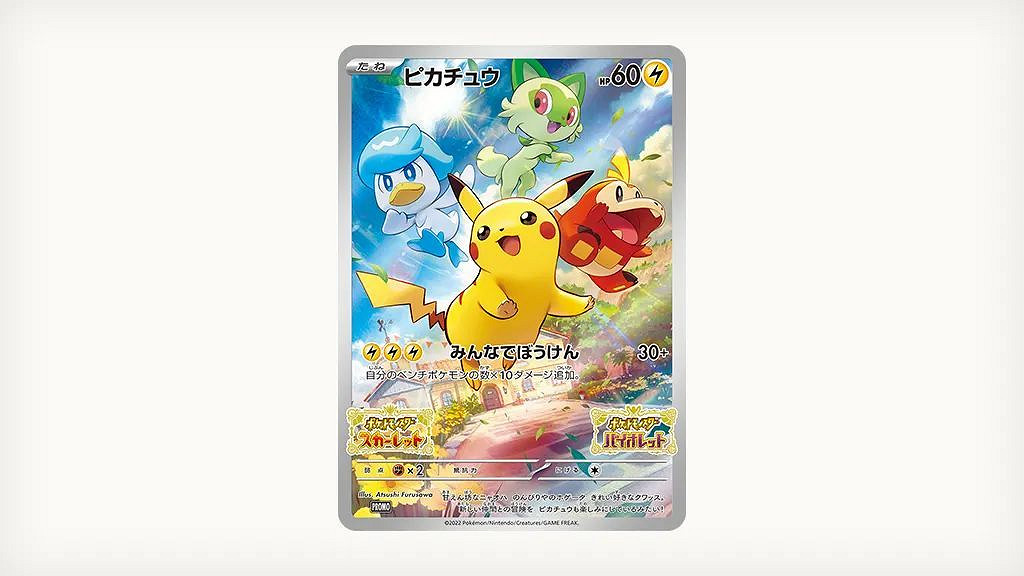 NS新聞 太鼓達人更新間諜過家家OP 港任公布會免試玩 NS新聞 太鼓達人更新間諜過家家OP 港任公布會免試玩