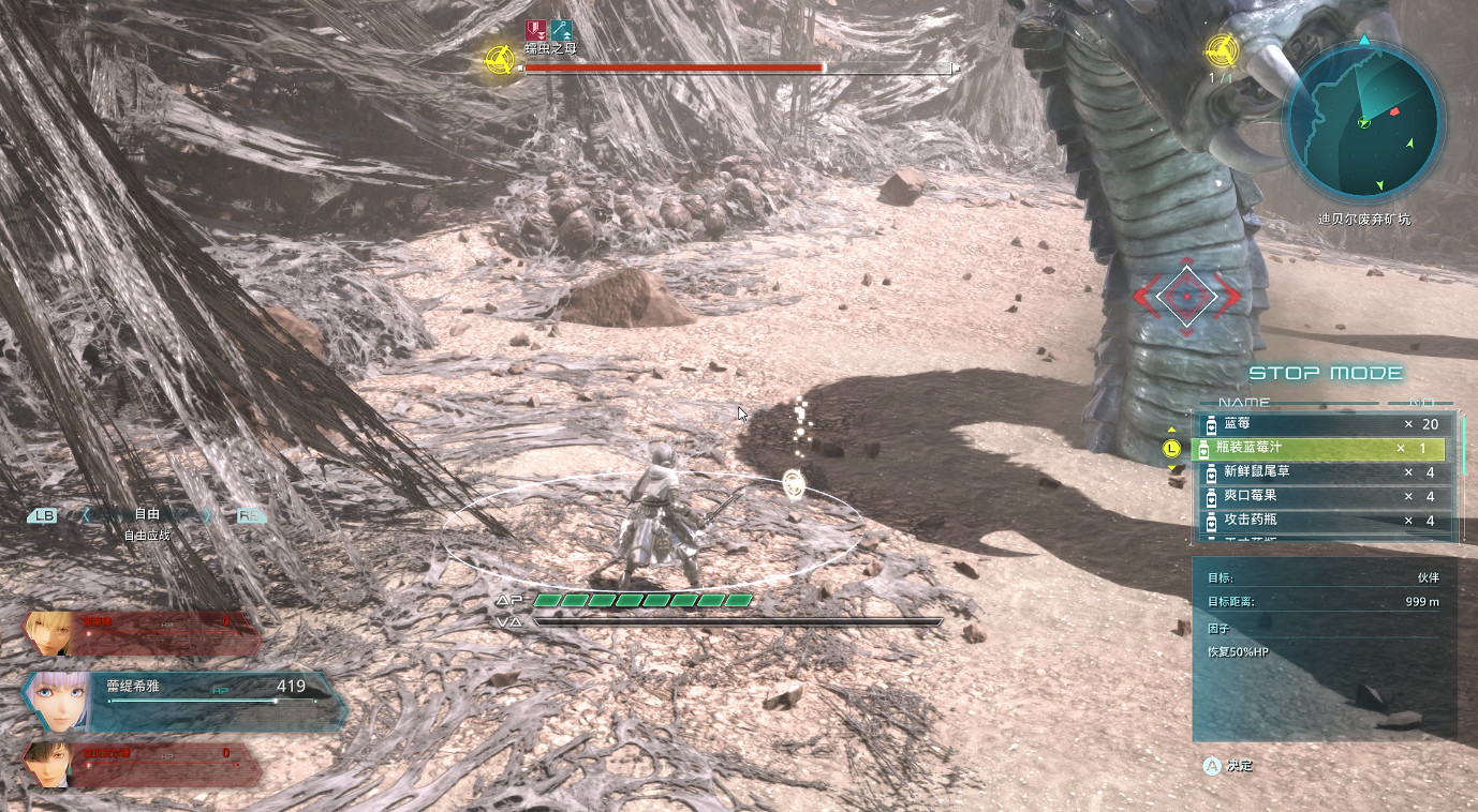 《星海6神聖力量》值得買嗎？評測心得分享