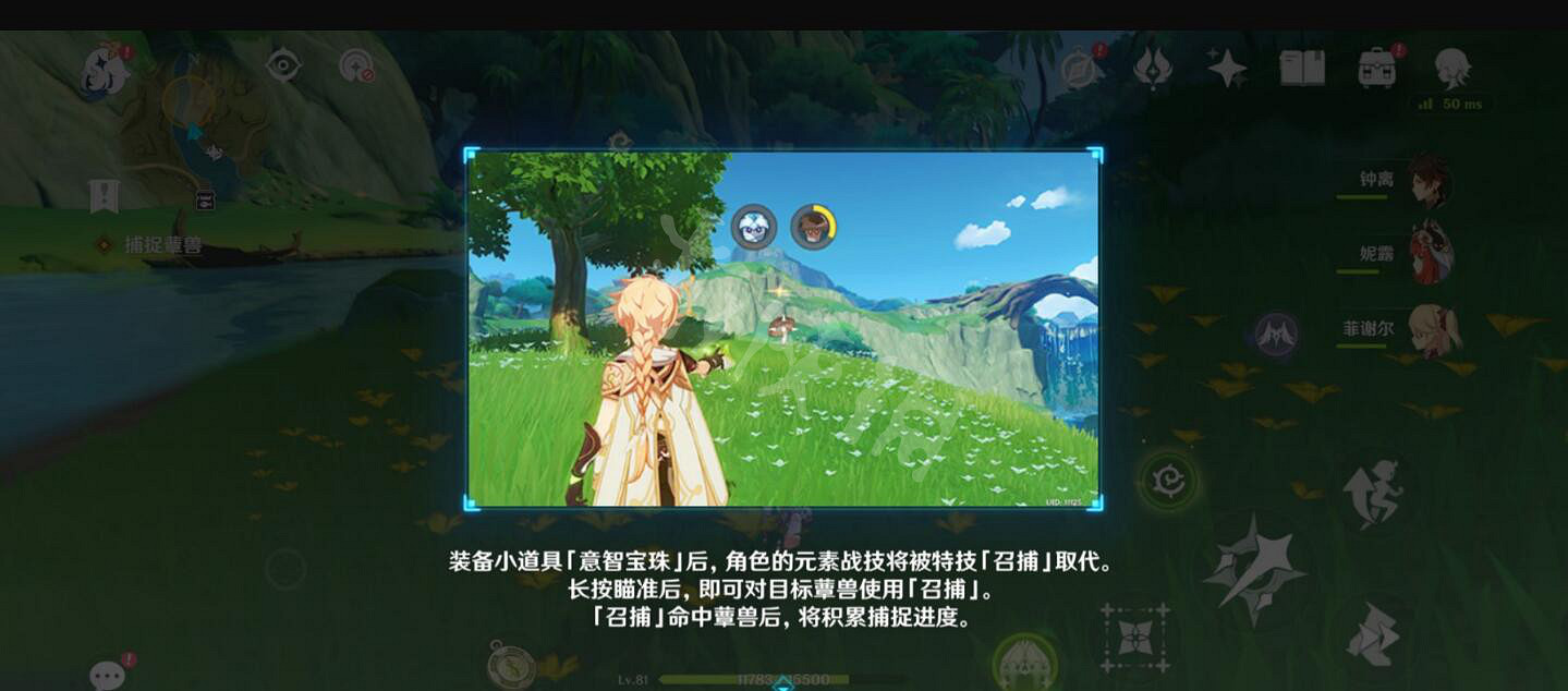 《原神》智巧靈蕈大競逐第一天怎麽玩?智巧靈蕈大競逐第一天玩法介紹 《原神》智巧靈蕈大競逐第一天怎麽玩?智巧靈蕈大競逐第一天玩法介紹