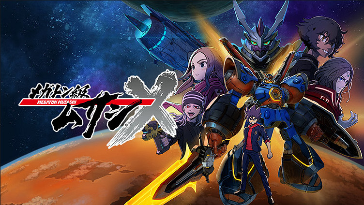 PS4/Switch《百萬噸級武藏X》跳票!將延期一周發售 PS4/Switch《百萬噸級武藏X》跳票!將延期一周發售