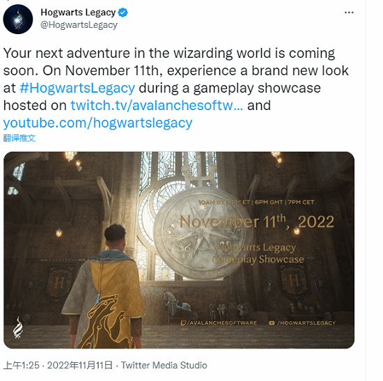 《霍格華茲之遺》明日公布新實機:選擇自己的魔法學院 《霍格華茲之遺》明日公布新實機:選擇自己的魔法學院