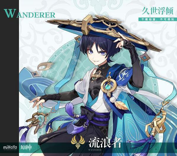 《原神》散兵什麽屬性?散兵定位一覽 《原神》散兵什麽屬性?散兵定位一覽