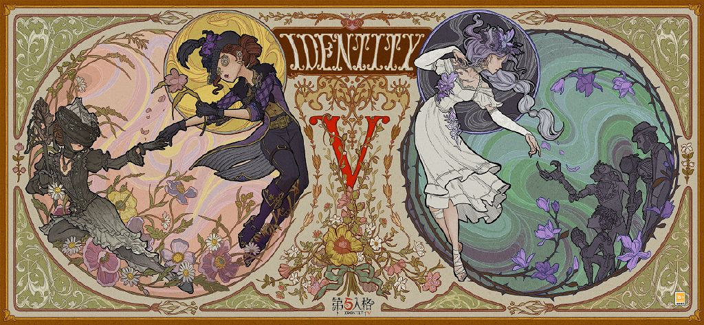 《第五人格》暑期預熱福利 暑期預熱活動介紹 《第五人格》暑期預熱福利 暑期預熱活動介紹