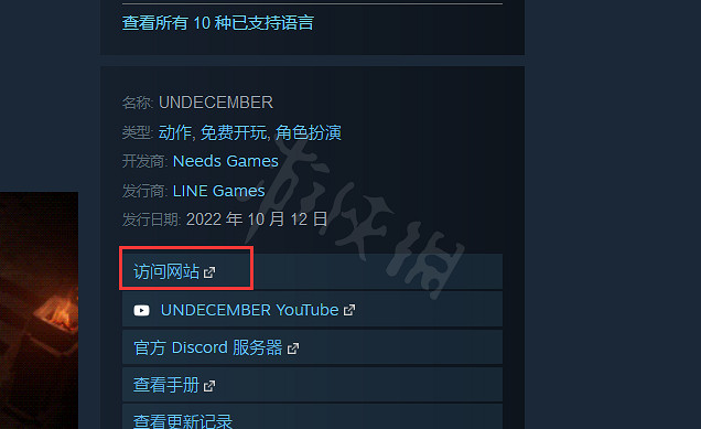 《惡月十三》官網地址是什麽?官網地址介紹 《惡月十三》官網地址是什麽?官網地址介紹