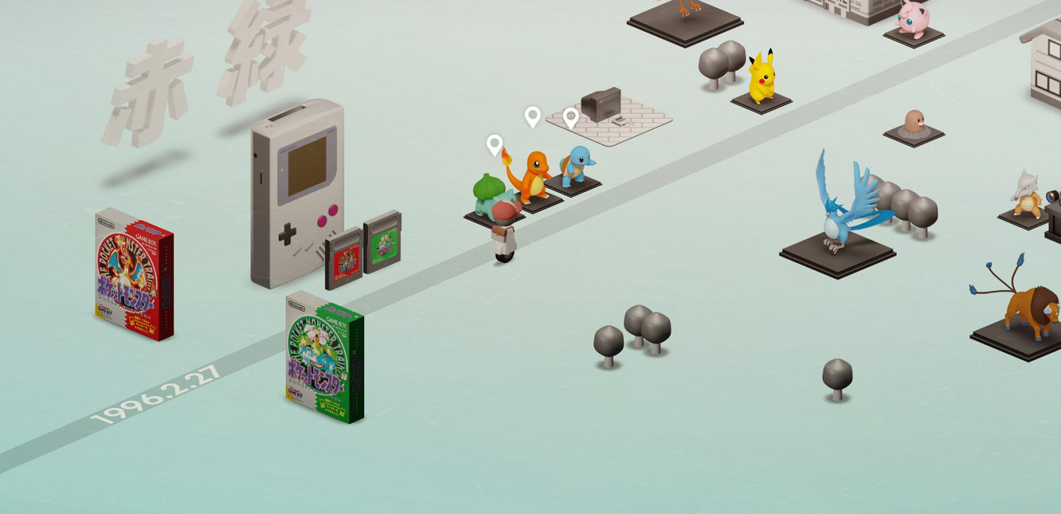 寶可夢官方線上展！帶你沉浸式回憶你與寶可夢的故事