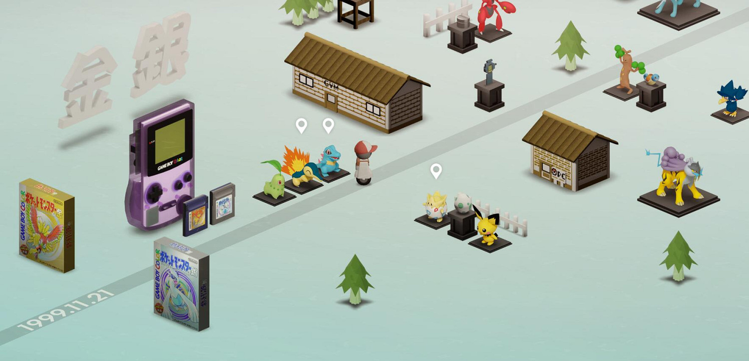 寶可夢官方線上展！帶你沉浸式回憶你與寶可夢的故事