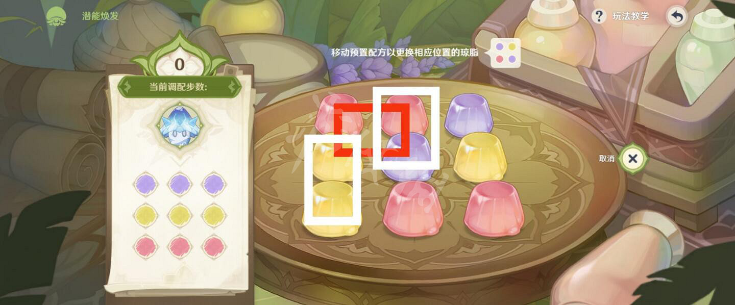 《原神》智巧靈蕈大競逐第一天怎麽玩?智巧靈蕈大競逐第一天玩法介紹 《原神》智巧靈蕈大競逐第一天怎麽玩?智巧靈蕈大競逐第一天玩法介紹