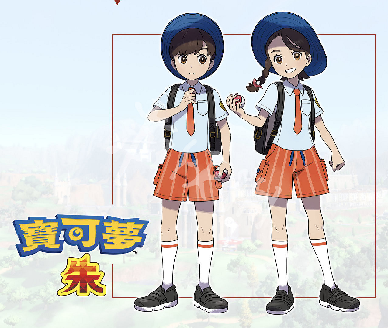 《寶可夢朱紫》服裝系統介紹 換裝系統一覽 《寶可夢朱紫》服裝系統介紹 換裝系統一覽