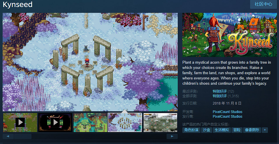 Steam特別好評沙盒遊戲《Kynseed》12.6推出正式版 Steam特別好評沙盒遊戲《Kynseed》12.6推出正式版