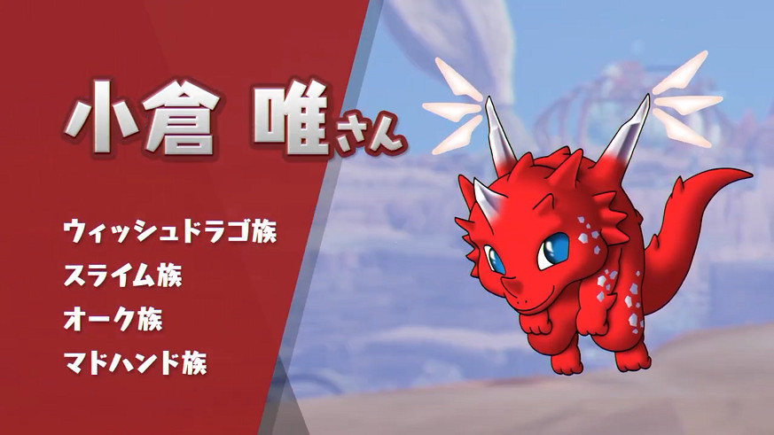 《勇者鬥惡龍寶藏》怪物聲優介紹 遊戲12月9日登陸Switch 《勇者鬥惡龍寶藏》怪物聲優介紹 遊戲12月9日登陸Switch