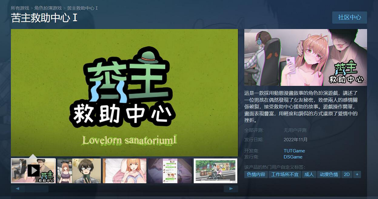 苦主聯合起來幹死牛頭人!《苦主救助中心Ⅰ》即將推出 苦主聯合起來幹死牛頭人!《苦主救助中心Ⅰ》即將推出