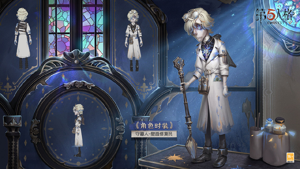 《第五人格》23賽季推理之徑皮膚介紹 二十三賽季推理之徑皮膚是什麽 《第五人格》23賽季推理之徑皮膚介紹 二十三賽季推理之徑皮膚是什麽