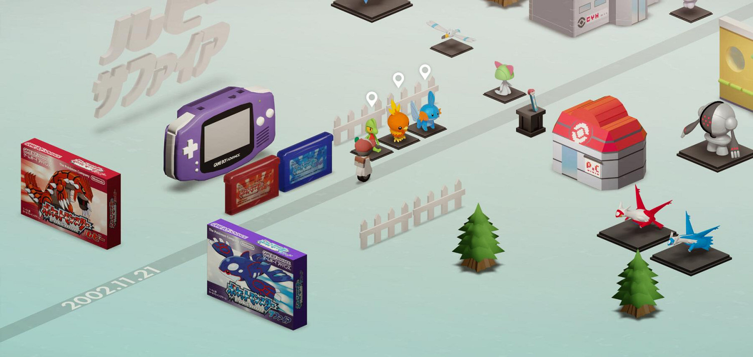 寶可夢官方線上展！帶你沉浸式回憶你與寶可夢的故事