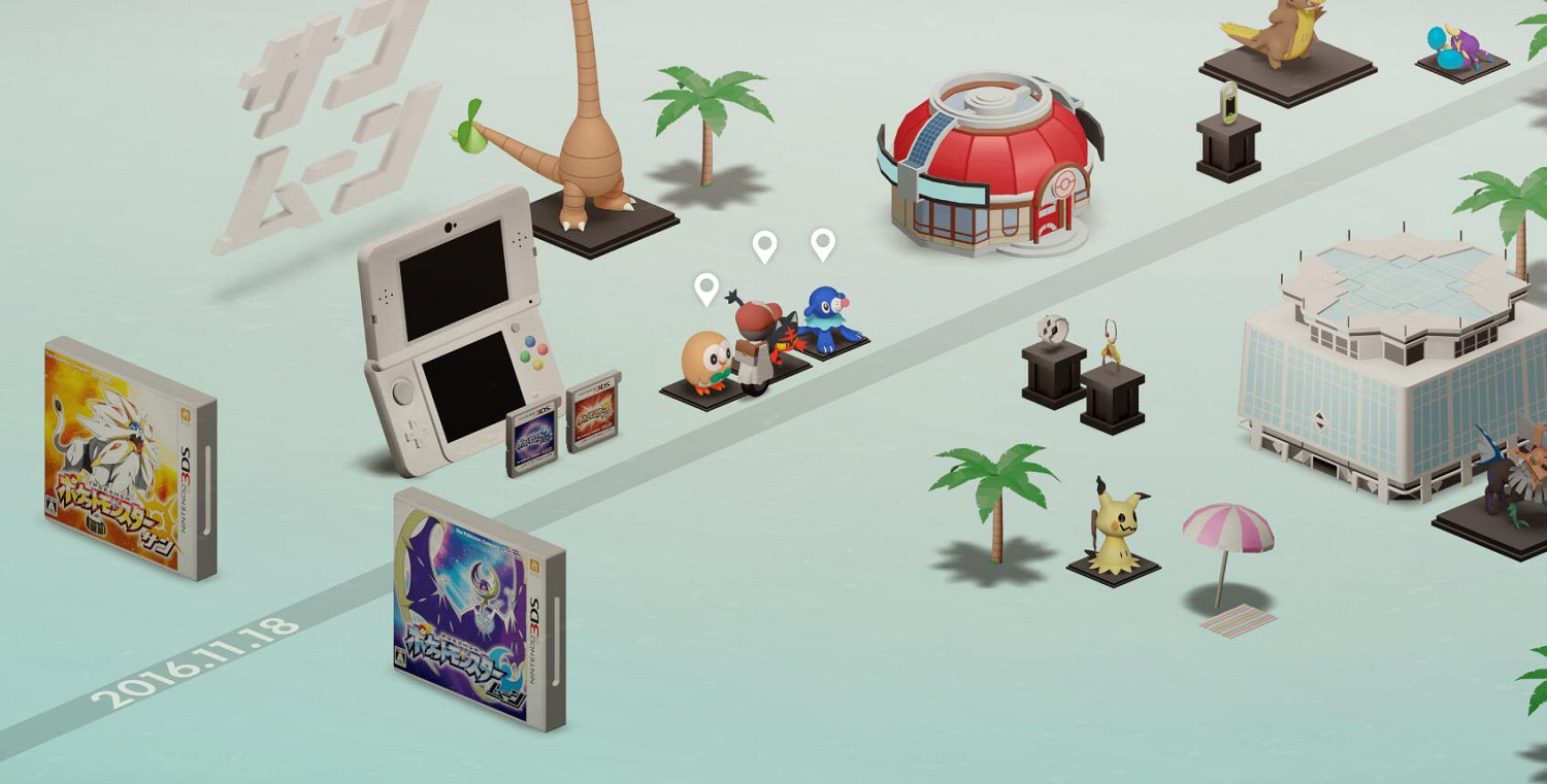 寶可夢官方線上展！帶你沉浸式回憶你與寶可夢的故事
