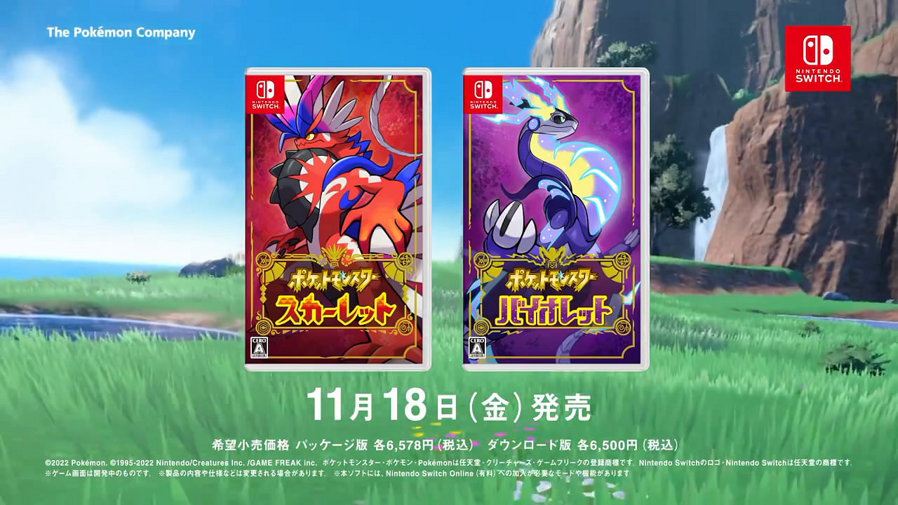 《寶可夢:朱/紫》新CM！與從寶可夢世界來的男人相遇