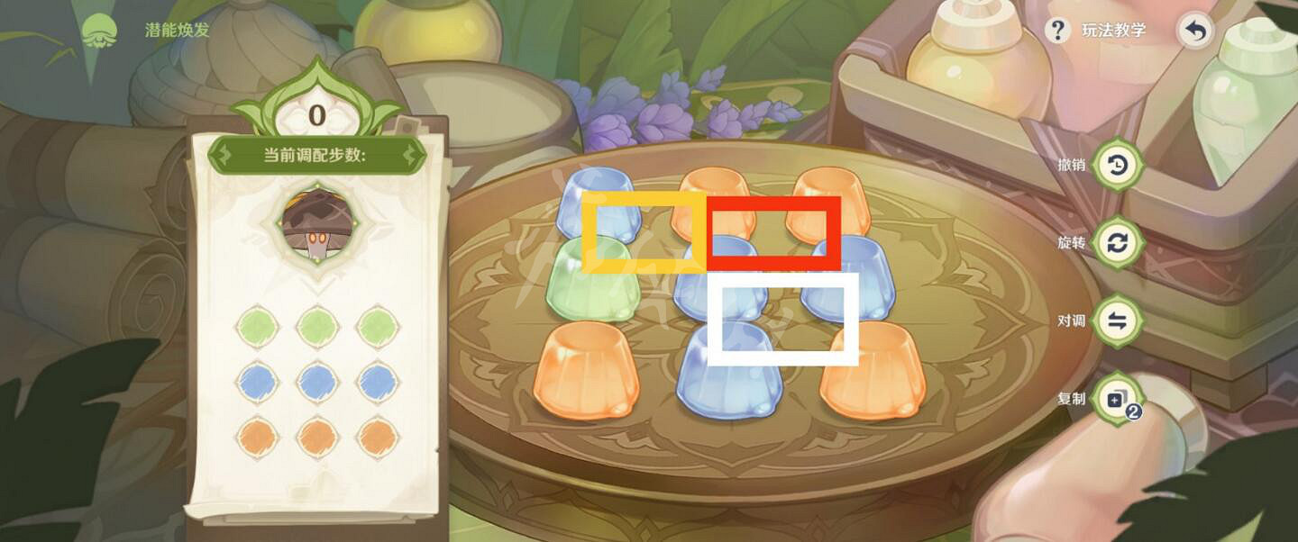 《原神》智巧靈蕈大競逐第一天怎麽玩?智巧靈蕈大競逐第一天玩法介紹 《原神》智巧靈蕈大競逐第一天怎麽玩?智巧靈蕈大競逐第一天玩法介紹