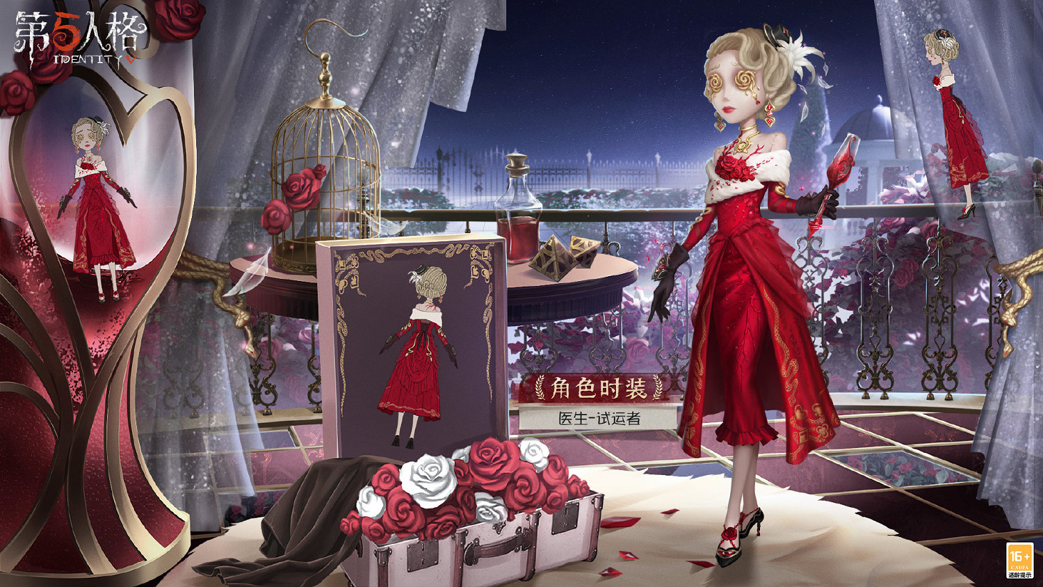 《第五人格》醫生限定金皮怎麽樣 醫生試運者金皮介紹 《第五人格》醫生限定金皮怎麽樣 醫生試運者金皮介紹