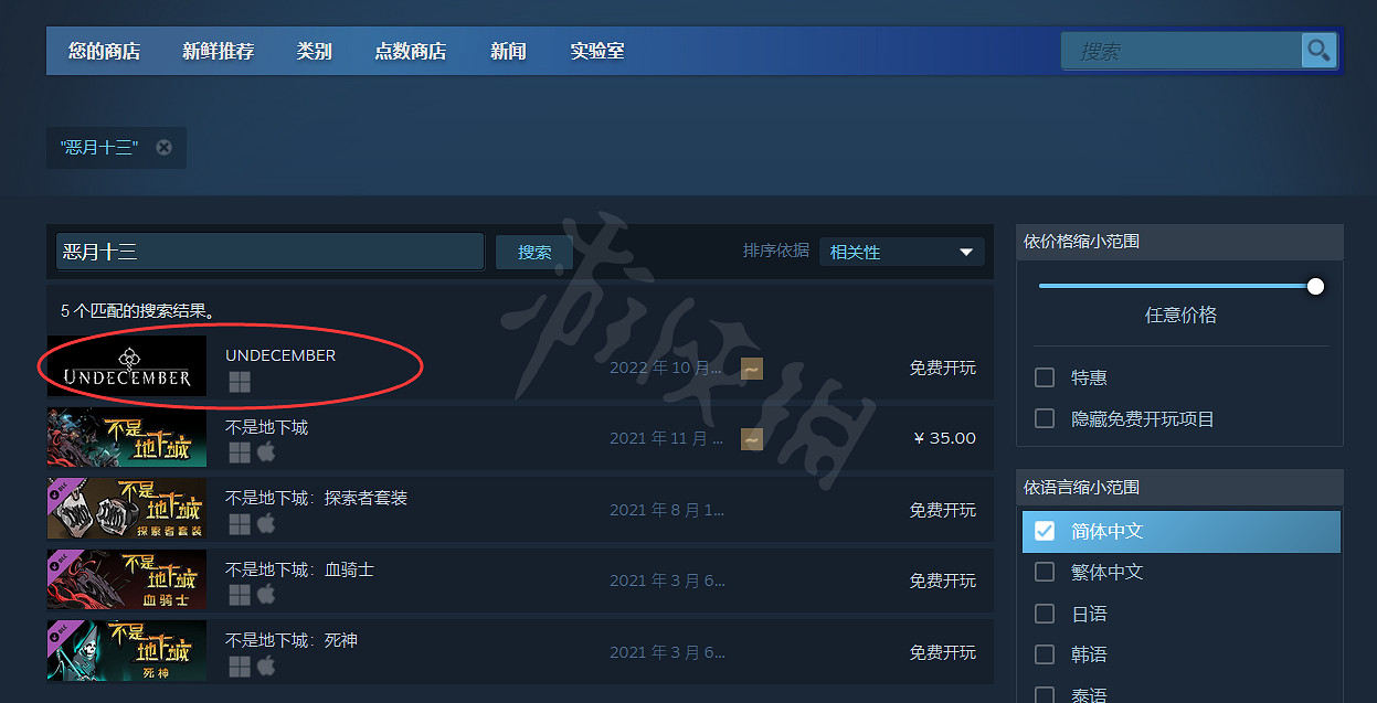 《惡月十三》官網地址是什麽?官網地址介紹 《惡月十三》官網地址是什麽?官網地址介紹