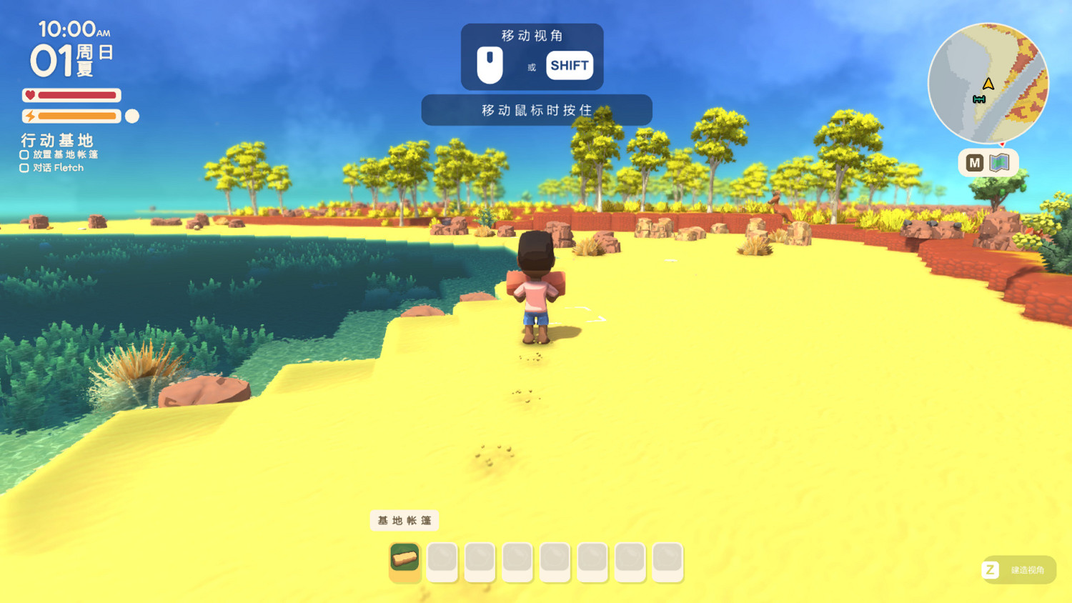 《澳洲夢想鎮》1.7漢化更新檔發布!內核漢化支援正版 《澳洲夢想鎮》1.7漢化更新檔發布!內核漢化支援正版