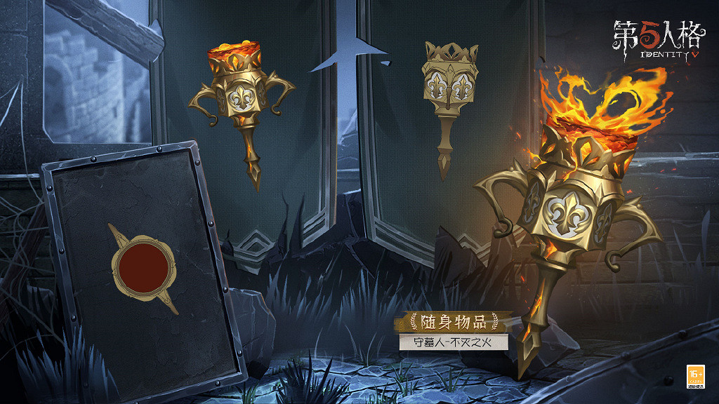 《第五人格》23賽季排位珍寶一覽 二十三賽季排位珍寶有哪些