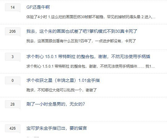 《寶可夢:朱》發售前一周洩露 破解機已流暢遊玩 《寶可夢:朱》發售前一周洩露 破解機已流暢遊玩