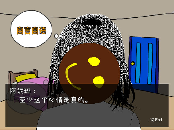 哲學主題遊戲《Atopes》將於今日在Steam發布中文版 哲學主題遊戲《Atopes》將於今日在Steam發布中文版