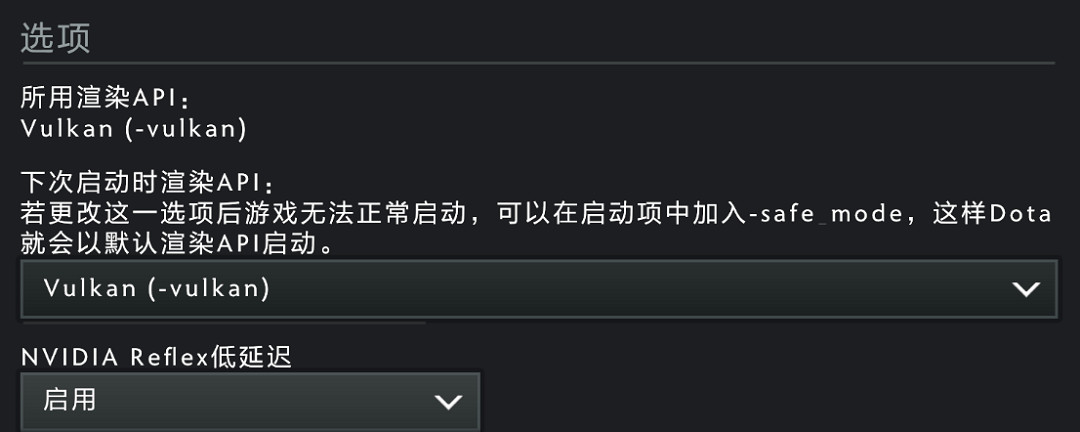 《DOTA2》現已支援Reflex ：系統延遲最多降低23%