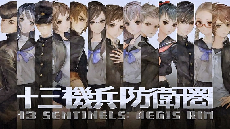 《十三機兵防衛圈》即將迎來發售三周年!賀圖公開 《十三機兵防衛圈》即將迎來發售三周年!賀圖公開