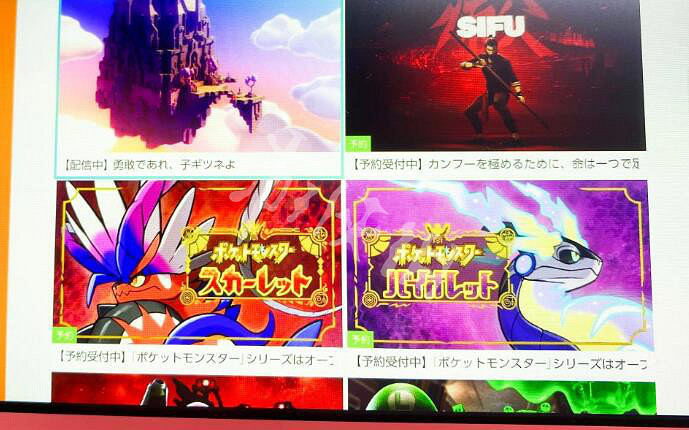 《寶可夢朱紫》怎麽預下載?預下載方法介紹 《寶可夢朱紫》怎麽預下載?預下載方法介紹