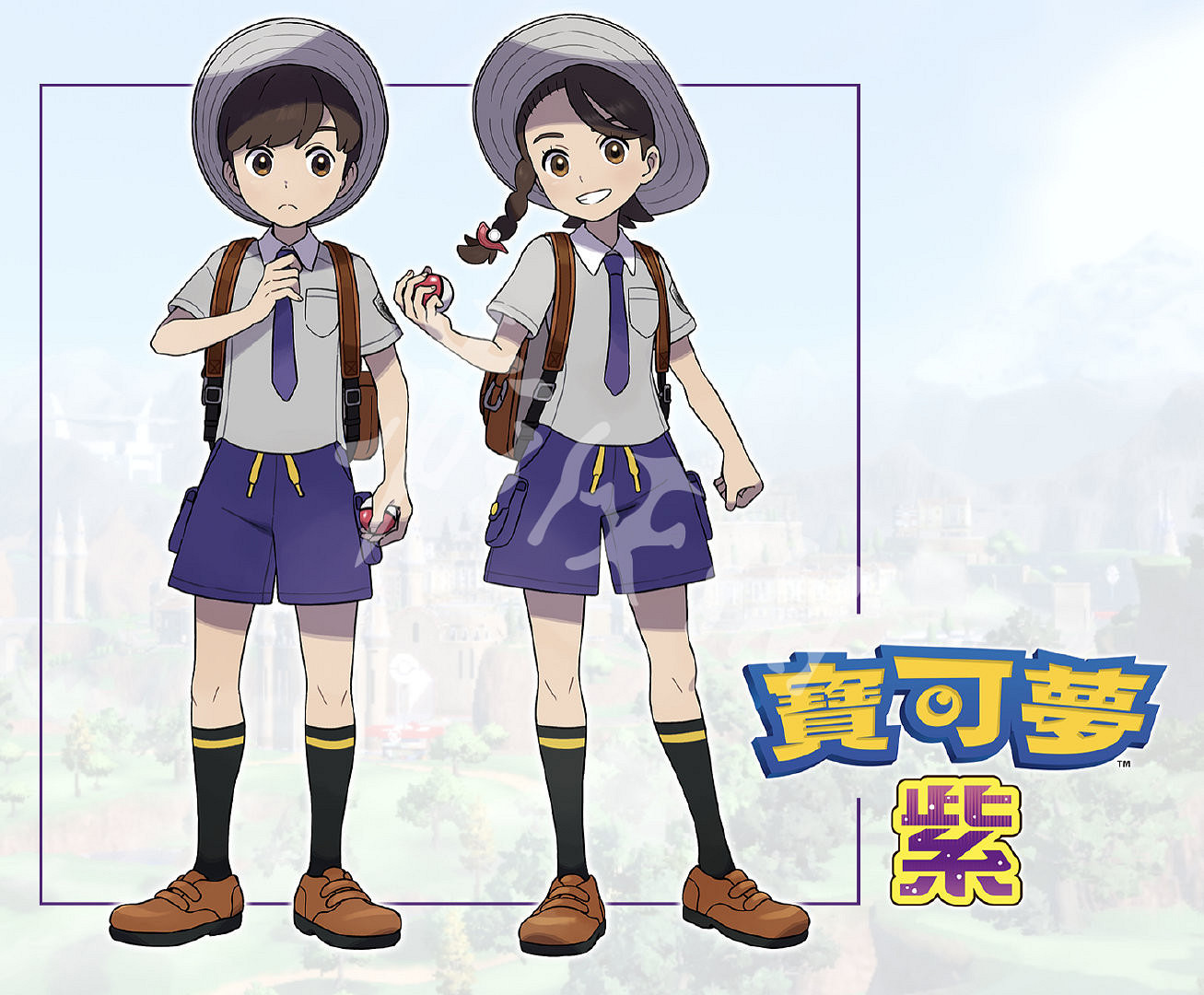 《寶可夢朱紫》服裝系統介紹 換裝系統一覽 《寶可夢朱紫》服裝系統介紹 換裝系統一覽