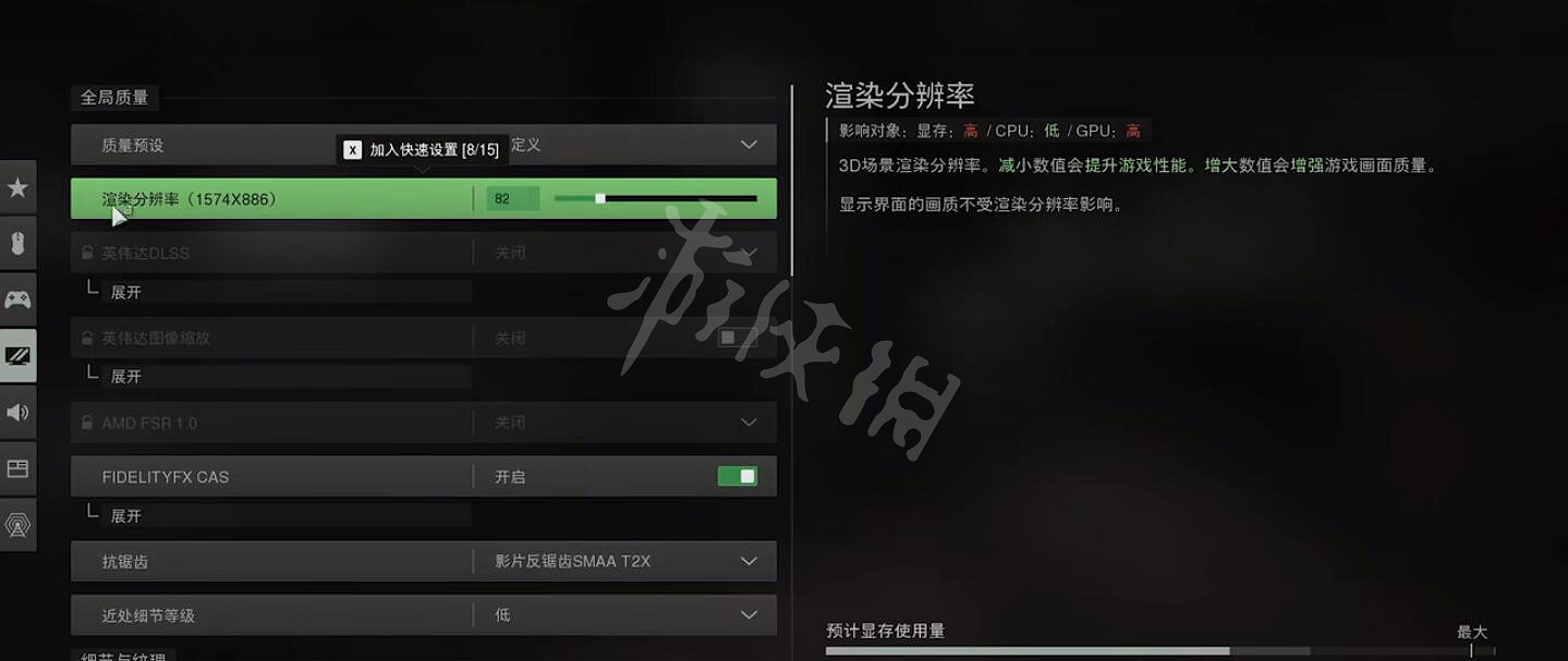 《決勝時刻19現代戰爭2》畫面模糊怎麽調?畫面模糊調整方法 《決勝時刻19現代戰爭2》畫面模糊怎麽調?畫面模糊調整方法