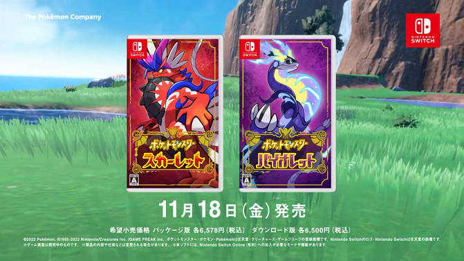 《寶可夢 朱/紫》新TVCM公布 11月18日正式發售