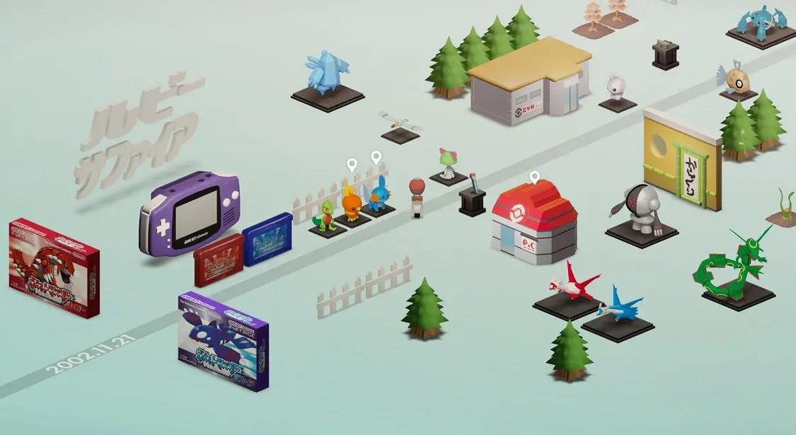喚醒你的寶可夢記憶 寶可夢官方推出線上展