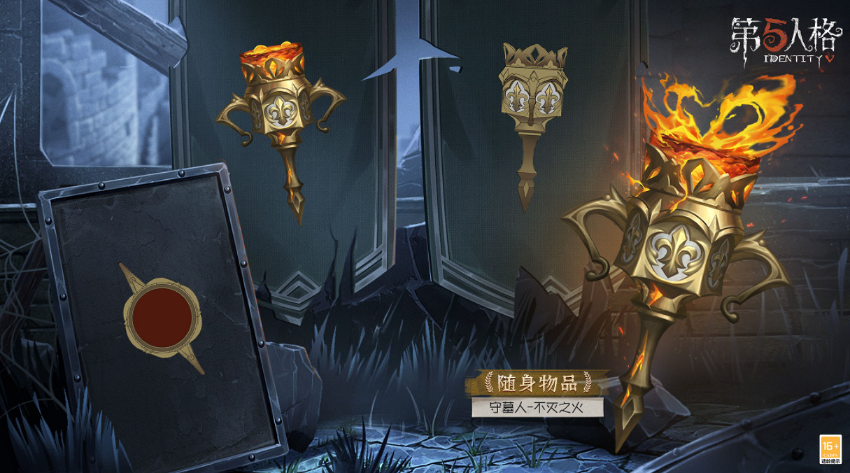 《第五人格》第二十三賽季排位珍寶是什麽 23賽季排位珍寶爆料 《第五人格》第二十三賽季排位珍寶是什麽 23賽季排位珍寶爆料