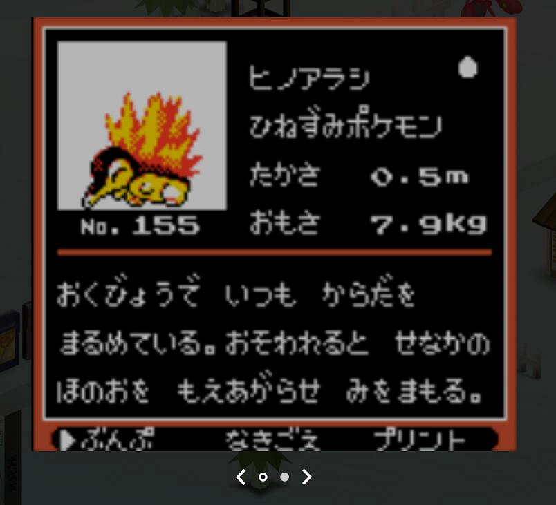 寶可夢官方線上展！帶你沉浸式回憶你與寶可夢的故事